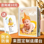 [30Hot Sale1614Pieces]Custom Photo Book Baby Customization diy Handmade Photo Album Commemorative Bo