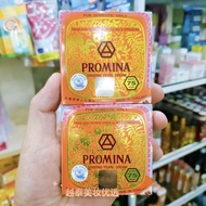 #泰国珍珠膏原装75版保美雅人参珍珠膏淡斑增白祛痘遮瑕珍珠粉泰国珍珠膏原装75版保美雅人参珍珠膏淡斑增白祛痘遮瑕珍珠粉@