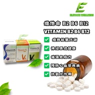 ReadyStock🔥维他命 VITAMIN B2 B6 B12 ABNER BEAUTY EE E&E THERESA EE LADY 保健品