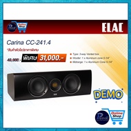 ELAC : CARINA CC-241.4 (SATIN BLACK) Center Speaker /Piyanas Electric/ Piyanas (ปิยะนัส)/Piyanas/ปิย