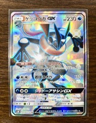 Pokemon PTCG sm8b 216/150 Greninja GX SSR 甲賀忍蛙