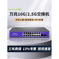 Pembahagi hab rangkaian 10G 5/8/16-port 10G 2.5G, suis PoE, bekalan kuasa, kabel rangkaian, modem op