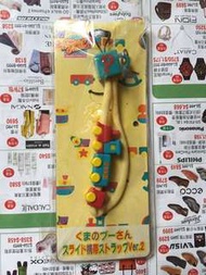 SEGA 景品 Pooh手機繩