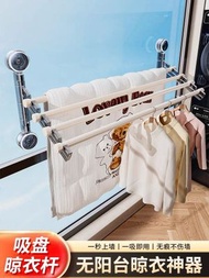 其他品牌 - 【無陽台晾衣神器】吸盤陽台晾衣架免打孔可移動晾曬架家用掛內衣摺疊晾衣杆掛杆神器