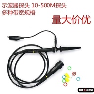 General Yuan RIGOL DS1052E DS1102E Tek TDS1012B TBS1102 Oscilloscope Probe