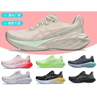 (ASICs) running shoes Asics novablast 4 men's and women's running shoes CWRH