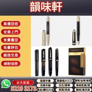 《韻味軒》免費上門評估 収：都彭L2大號金沙中國漆打火機，Dupont都彭火機 名牌打火機 18K s.t.dupont都彭火機 古董打火機 古董煤油打火機 cartier卡地亞火機 Dunhill登