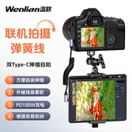 Retractable Spring Double Type-C Camera Data Cable for Sony A7R5/A7M4 Fuji Camera Micro Single Refle