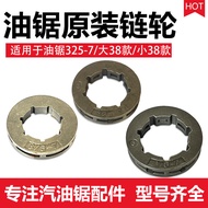 52/58 Chainsaw Accessories Logging Saw Big Eight 3/8-7 Chainsaw Chain Wheel 325-7 Chainsaw Chain Whe
