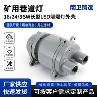 Long-term Sales of Fluorescent Lamps for Mining Use with Explosion-Features H Type LED Street Light 