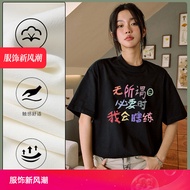 It's Okay If Necessary I Can Train Myself I Can Go Out I Can Train Creative Fun Text Short-Sleeved T
