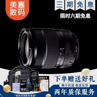 超低價熱賣熱賣富溼 XF/XC 15-45 16-55 18-55 人像變焦鏡頭 大光圈廣角二手鏡頭詢價