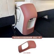 Gwm ORA GOOD CAT EV ทุ่มเทด้านหลัง Central Anti-Kick เปลือกตกแต่งเบาะภายในรถด้านหลังการปรับเปลี่ยนอั