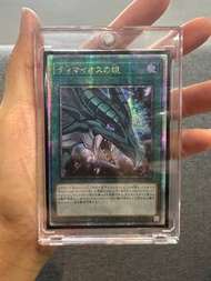 遊戲王 全鑽QCCU-JP008 蒂邁歐之眼