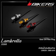 Rear Axle Oil Cap-L0029 Used For Motorcycles