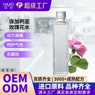 P Plant Rose Pure Dew Flower Water Plant Aerobic Flavor Drink Raw Material Headway Low Temperature D