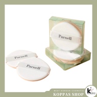 [PARNELL] CICAMANU SERUM CUSHION PUFF APPLICATOR (2EA)