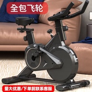 Home Exercise Bike Silent Indoor Fitness Bike Exercise Weight Loss Fat Burning Exercise Bike Fitness