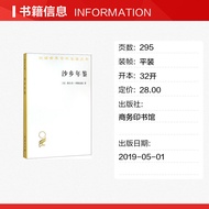Sanhua Bookstore Wenxuan Official Website