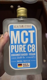 MCT OIL C8 PURE เอ็มซีที ออยล์ ซี8 น้ำมันมะพร้าว KETO FAT : COCONUT by HEALTHOLIC