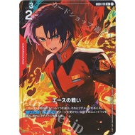 Gundam Card Game - GD01-111 (R+)