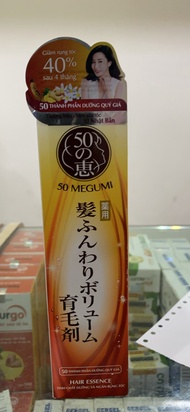 50 MEGUMI HAIR ESSENCE - TINH CHẤT DƯỠNG VÀ NGĂN RỤNG TÓC 120ML