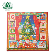 Morozoff - （聖誕節限定）日本12月日曆造型雜錦朱古力禮盒50件裝(此日期前最佳：30/6/2026)