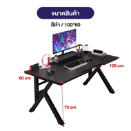 Elife โต๊ะคอมพิวเตอร์ ขาเหล็ก ตัวK แข็งแกร่ง หนาพิเศษ โต๊ะทำงาน ตั้งในห้องนอน ห้องทำงาน Gaming Table