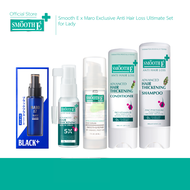Smooth E x Maro Exclusive Anti Hair Loss Ultimate Set for Lady