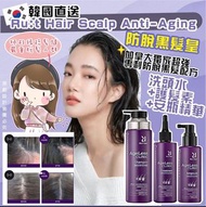 寄賣～🇰🇷 韓國AgeLess Clinic Set  RU:T HAIR 防脫黑髮皇3件套裝