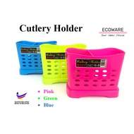 Cutlery Holder/ Multipurpose Cutlery Holder 8101