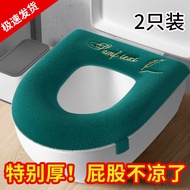 ❉✟♤Jualan panas tempat duduk tandas isi rumah empat tempat duduk tandas universal bersih kusyen temp