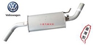 昇鈺 福斯 VR6 T4 2.0 2.5 2.8 中段 消音器 排氣管