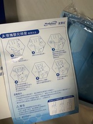 Bb椅套 餐椅