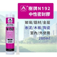 Tree Brand LUSH N192 Silicone Neutral Sealant Silicone Sealant Waterproof Electronic Invoice