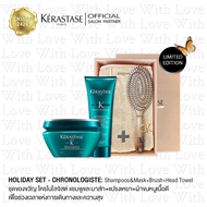 KERASTASE เคเรสตาส เธอร์ราพิส ฮอลิเดย์ เซ็ตบ๊อกซ์: แชมพูและมาส์ก พร้อมเหยา ราวด์ มูฟวิ่ง บรัช และผ้าขนหนูเช็ดศีรษะ