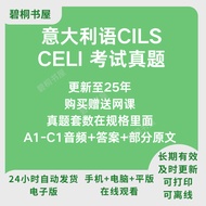 Italian CILS CILS CELI A1 A2 B1 B2 C1 Test Real Question Electronic Version Italian Language Test Pr
