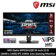MSI Optix MPG341QR 34 inch 21:9  (3440 x 1440) IPS 144Hz 1ms Gaming Monitor