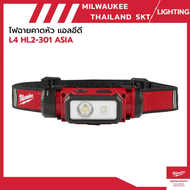Milwaukee L4 HL2-301 ไฟฉายคาดหัว LED