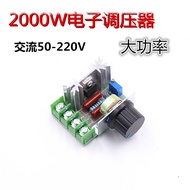 Imported High-Power Controllable Silicon Speed Regulator Electronic Voltage Regulator AC 50-220V Dim