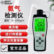 Sale Sale🥇Invoice Free Invoice🥇[Sima] AR8500 Integrated High-Precision Household Digital Display Amm