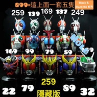 Kamen rider 幪面超人頭像, 蒙面, 仮面騎士Masked rider selection head 假面騎士, 拉打, Bandai.  昭和 V3, Black RX robot bio