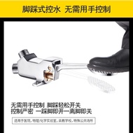 School Engineering Washbasin Single Cold Foot Pedal Faucet Laboratory Faucet Foot Valve Switch Facto