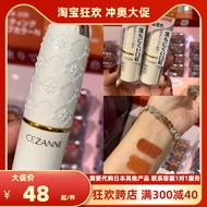 Japan cezanne cezanne cezanne Lipstick 504 White Fatty Moisturizing White Tube 501 Lipstick 407 Gold