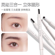NOVO6120 Three-Dimensional Lock Type Three-In-One Eyebrow Pencil One Eyebrow Pencil Three-Head Confi