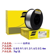 /ER1100/4043/5356/5183/4047//