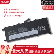 适用联想ThinkPad S2 5th Gen L13 L18M4P90 TP00114A 笔记本电池Applicable to Lenovo ThinkPad