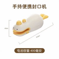 封口機小型家用式真空食品塑封機塑膠袋密封機零食封口器