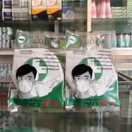 [Next Health] ราคาพิเศษ! หน้ากากอนามัย หน้ากากปิดจมูก N95 กรองฝุ่น PM 2.5