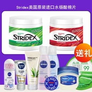 Stridex美國黑頭貼水楊酸棉片